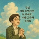 정학영 이미지