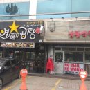 강남스타복싱 이미지