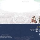 생활중국어(입문반) 이미지