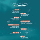 몽데이 이미지