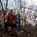 이산저산 이미지