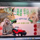 빨간족발 이미지