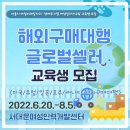 서대문여성인력개발센터