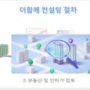 요양원컨설팅 이미지