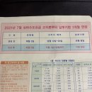 완주군 상하수도사업소 이미지