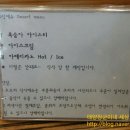 토흐(TOH) 이미지
