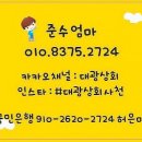 대광상회 이미지