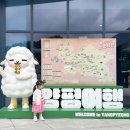 양지길 | [블챌] 아기와 2박 3일 평창 여행, 휘닉스호텔 후기