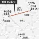 서부주공아파트 이미지
