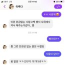 이루다스토리