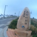 다섯 개의 섬 이미지