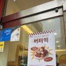 제주서중학교 | 제주 디저트 맛집 연동 카페 요거트랜드 본점 후기