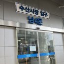 씨월드수산 이미지