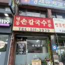서울청담우편취급국