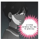 순살만공격 이미지