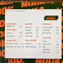 누카(NOOKA) 이미지