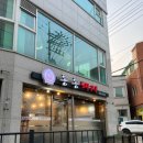 팔미마트 이미지