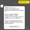 W5. 30만원대 가성비 본식 DVD 스냅썬 계약후기 무한짝꿍 이벤트 추천인 코드