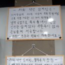 약선진가