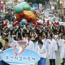 자갈치마당 이미지