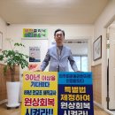 임종헌한의원 티스토리