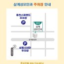 용천스파랜드 이미지