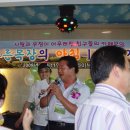 한강파라다이스
