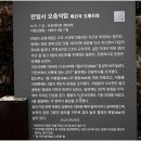 만일사 - 1258 | 만일사