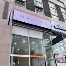 남바완돈카츠 이미지