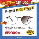 으뜸50 덕계점 이미지