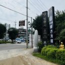 옥자네애견카페 유치원 호텔 미용 이미지