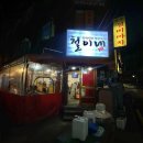 실비마차 이미지