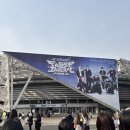 (주)잇마플 | 콘서트 갔다가 정신병자된 썰