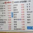 부대찌개&솥뚜껑삼겹살 이미지