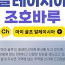 엘스관광호텔 | 여행 | 조호바루 골프, 숙박, 차량이동 예약 - 포레스트시티(Forest city), 더엘스클럽(The Els club)