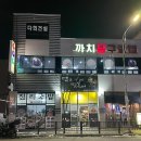 떡군이네떡볶이광주 - 광산구 풍영로229번길 5 | 떡군이네떡볶이광주