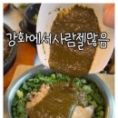 대박우렁쌈밥 이미지