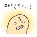 돈덕한흥업순대 이미지
