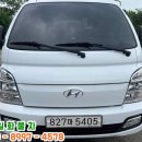 현대이동주유소 이미지