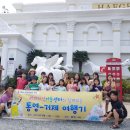 본영지역아동센터 이미지