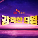 9스토아 이미지
