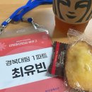 씨제이대한통운(주) 나인브릿지 콘도미니엄 | 리모트 인턴십 6기 세션2 후기