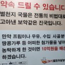 별천지설농탕 이미지