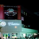 (주) EH Motors 이미지