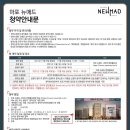 용산센트럴드림부동산공인중개사사무소 이미지