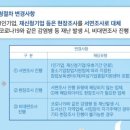 (주)이슈캐스터 이미지