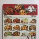 함양촌닭 이미지