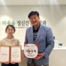 원정신건강의학과의원 이미지