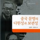 다원성 이미지
