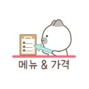 과일을부탁해 안산본오점